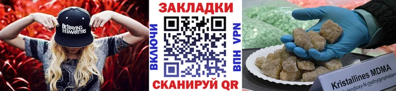 Наркошоп Отрадное Метамфетамин Марихуана Кокаин Мефедрон ГАШ