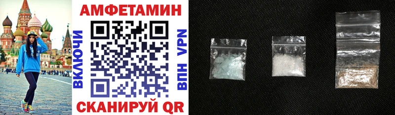Amphetamine 97%  shop состав  Отрадное  дарнет шоп 