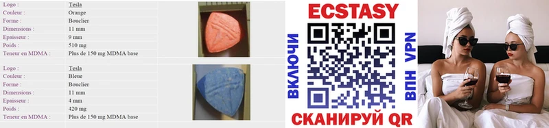 ЭКСТАЗИ бентли  магазин продажи наркотиков  Отрадное 