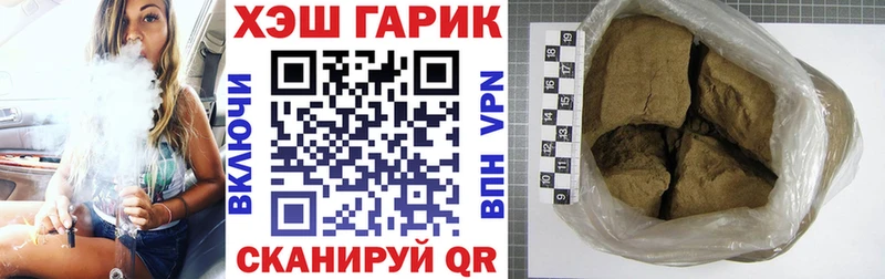 Гашиш 40% ТГК  купить наркотики цена  Отрадное 