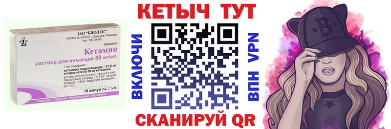 КЕТАМИН ketamine  Отрадное 
