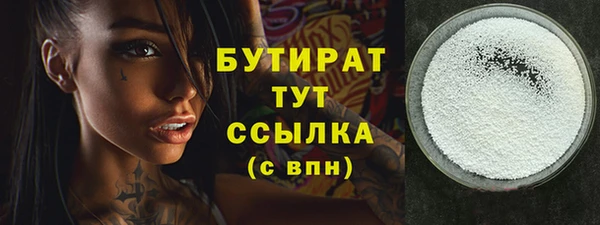 амф Волоколамск