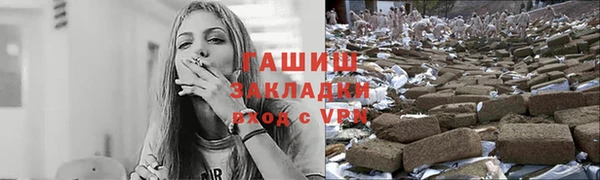 МДМА Волосово