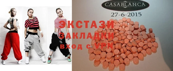 амф Волоколамск