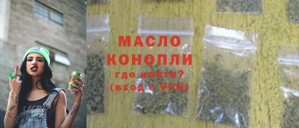 хмурый Вязьма