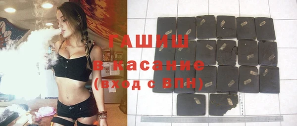 амф Волоколамск