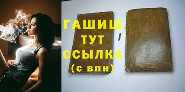 спайс Вяземский