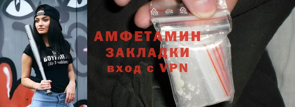 амф Волоколамск