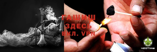 мефедрон VHQ Володарск