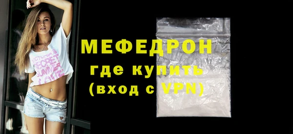 МДМА Волосово