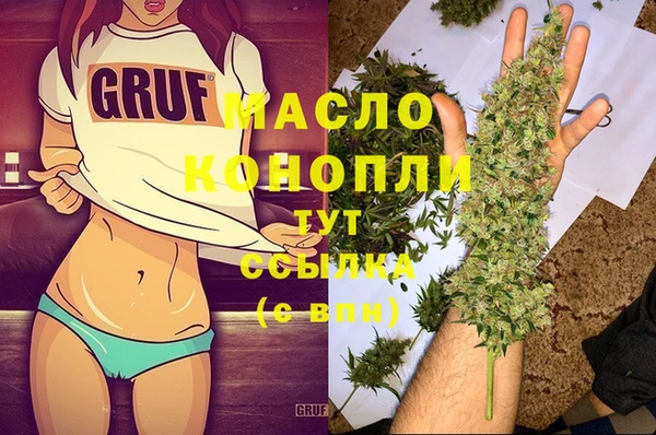 альфа пвп VHQ Снежинск
