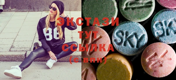 mdma Слюдянка