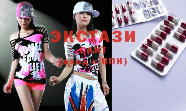 спайс Вяземский