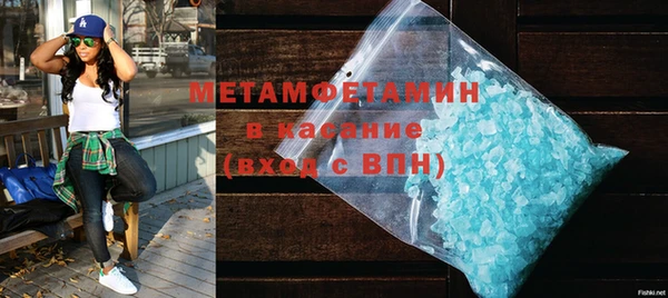 мефедрон VHQ Володарск