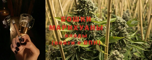 mdma Слюдянка