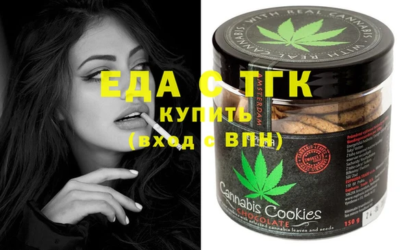 спайс Вяземский
