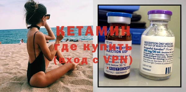 mdma Слюдянка