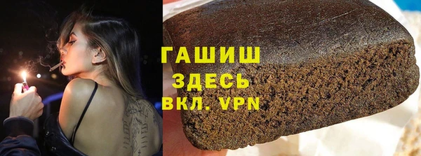 МДМА Волосово