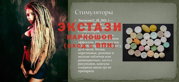 мефедрон VHQ Володарск