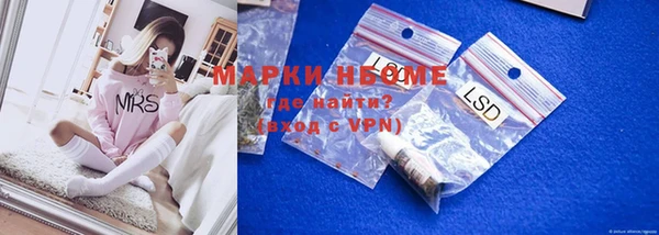 мефедрон VHQ Володарск