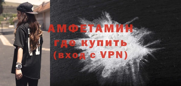 альфа пвп VHQ Снежинск