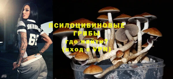 МДМА Волосово