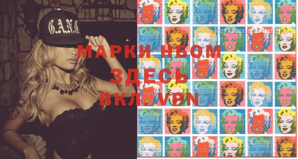 мефедрон VHQ Володарск