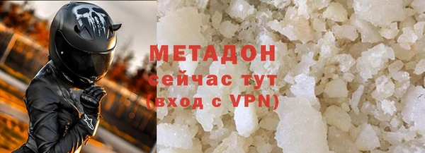 кокаин Вязники