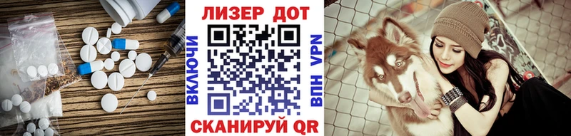 ЛСД экстази кислота  blacksprut ТОР  Отрадное 