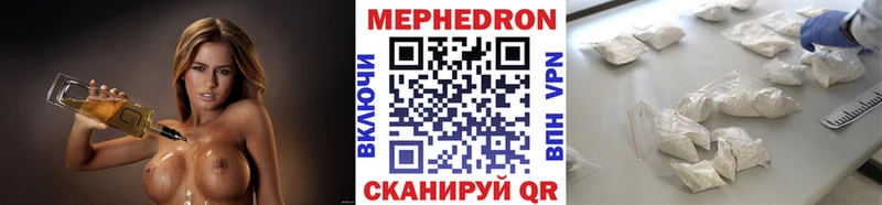 МЕФ 4 MMC  где купить наркоту  Отрадное 