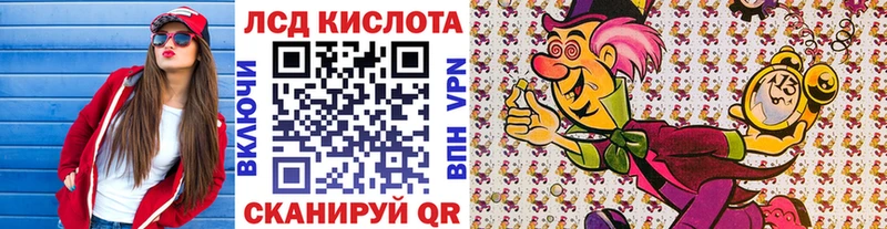 Марки N-bome 1,8мг  mega ТОР  Отрадное 