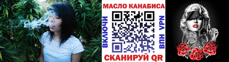 кракен онион  Отрадное  ТГК вейп с тгк  где купить наркоту 